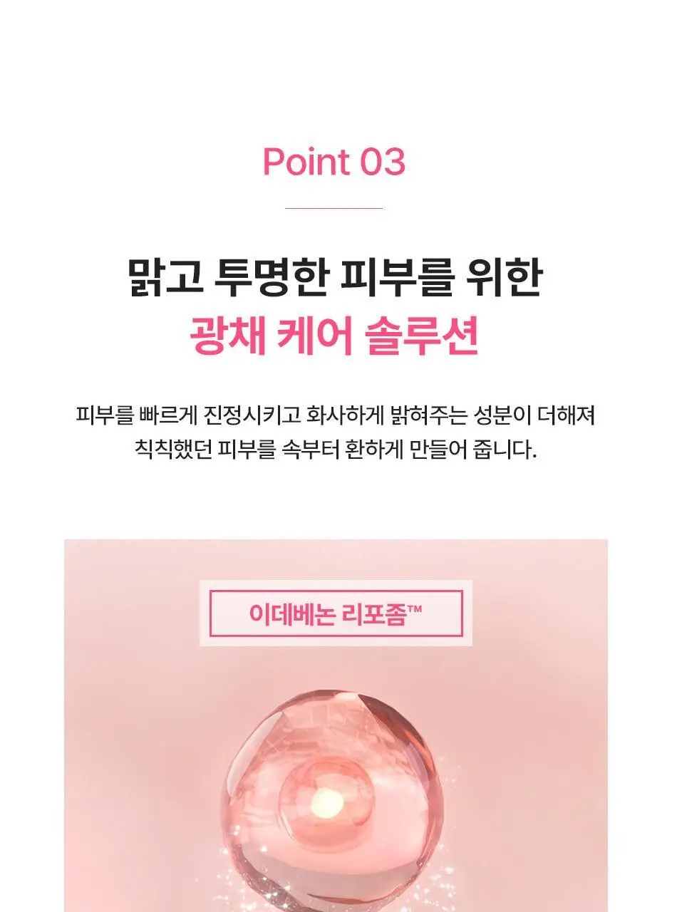 제트티유 리즈핏 콜라겐 크림 마스크 (20회분) [탄력/광채] 상세페이지 22